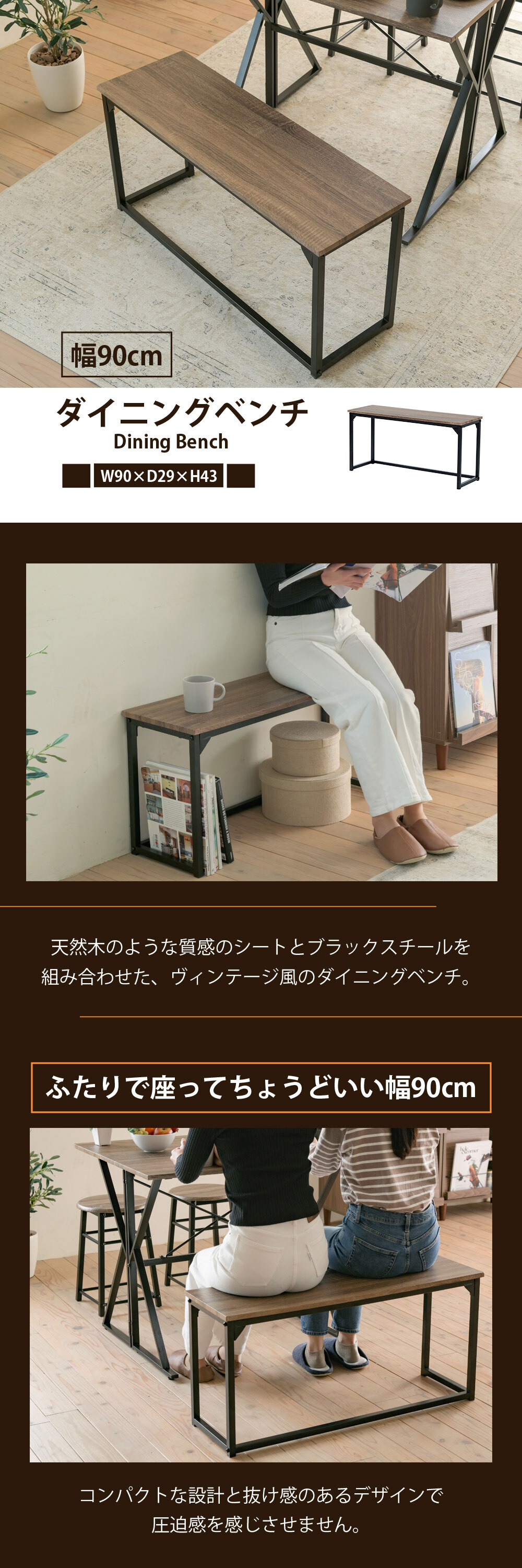 ラック ダイニングやエントランスのベンチなどに使え、ディスプレイ台としても使える優れもの。座面下にはオープンスペースがあるので 下収納部としても使えます。 新生活