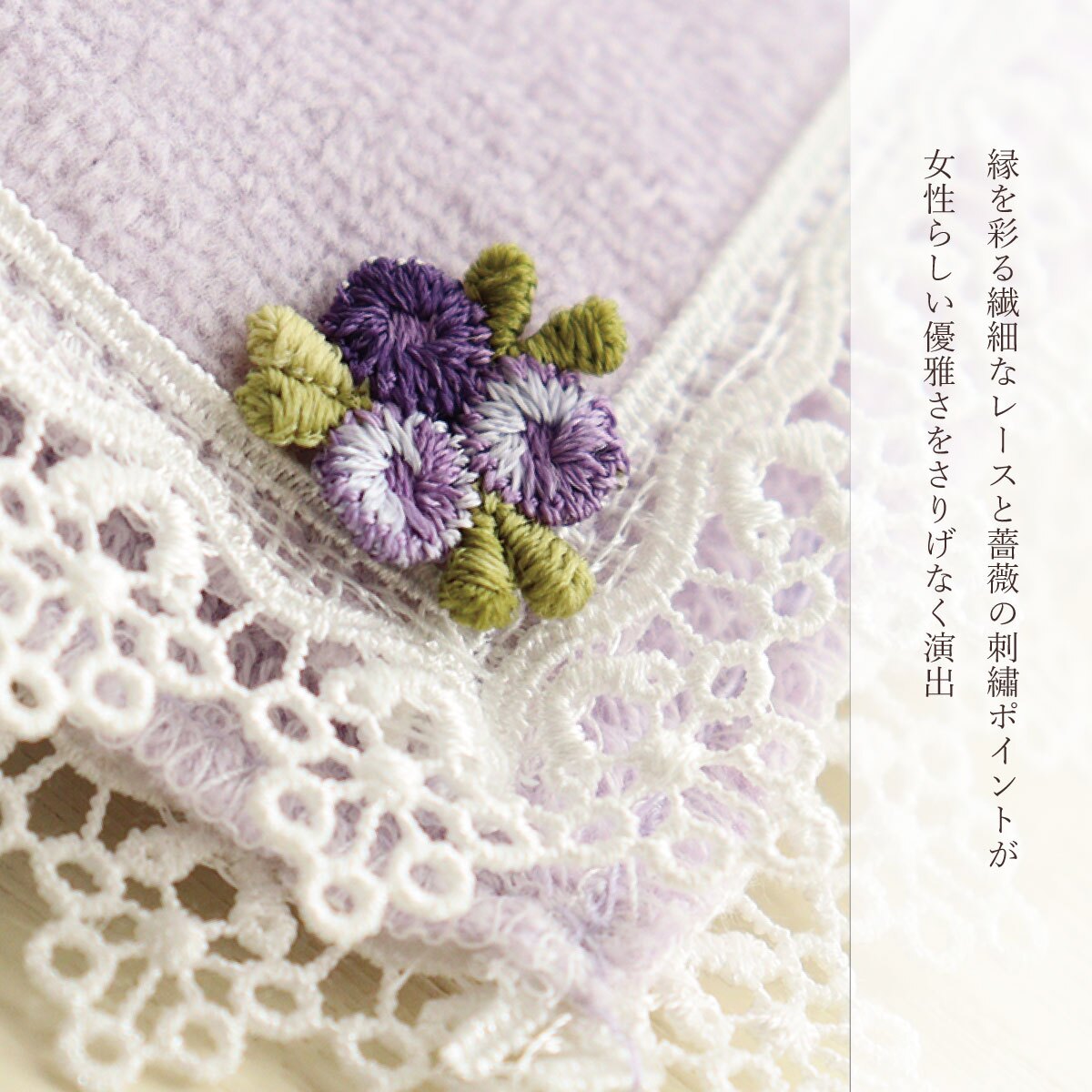 日本製 レースハンカチ タオル ハンカチ 薔薇 バラ レディース 上品 5色 綿100％ 上品 5色 ブラック ギフト 吸水性 プチギフト【LALUICE】