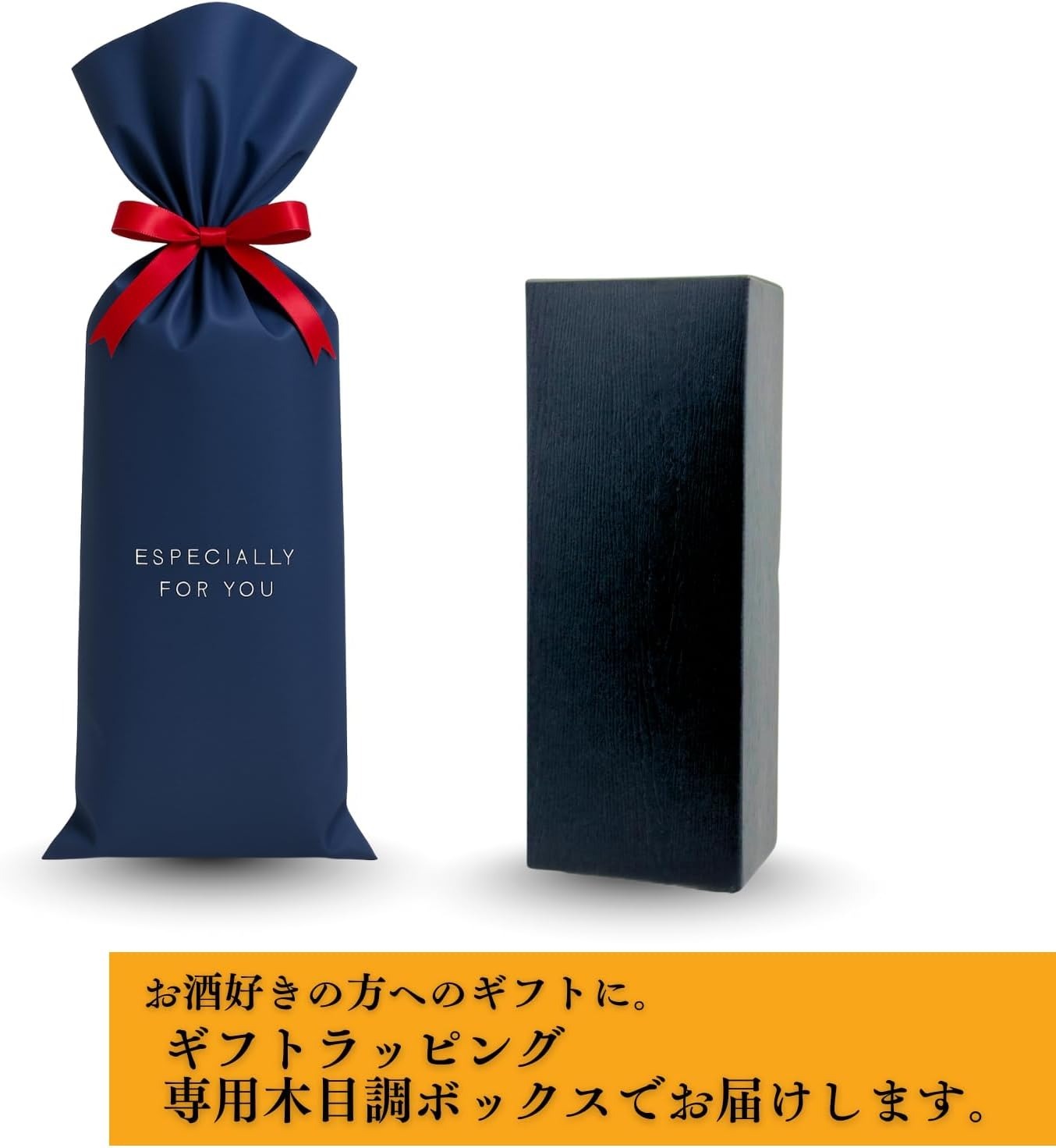 お酒好きへ 酒ハック 人気セット ギフトラッピング ヒノキ ミズナラ カエデ ウイスキー熟成体験 男性 プレゼント 父の日 誕生日 退職祝い 還暦祝い 専用ボトル付き 酒器・バー・ワイングッズ 