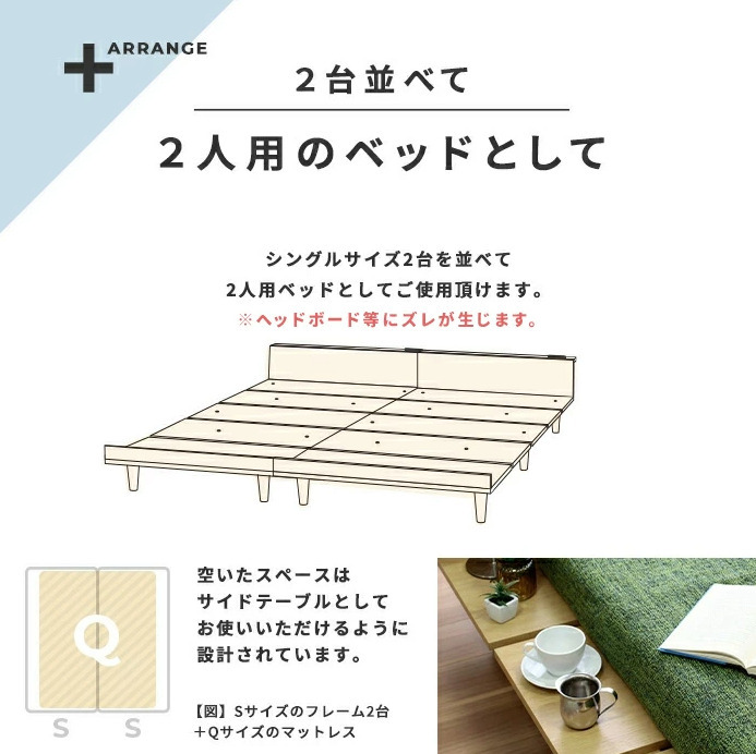 ベッド 寝具 フレームのみ USBコンセント付き 北欧風 ロータイプ すのこ セミダブル北欧風 ロー セミダブルサイズ コンセント 棚 ヘッドボード フロア ナチュラル ホワイト ダーク ブラウン