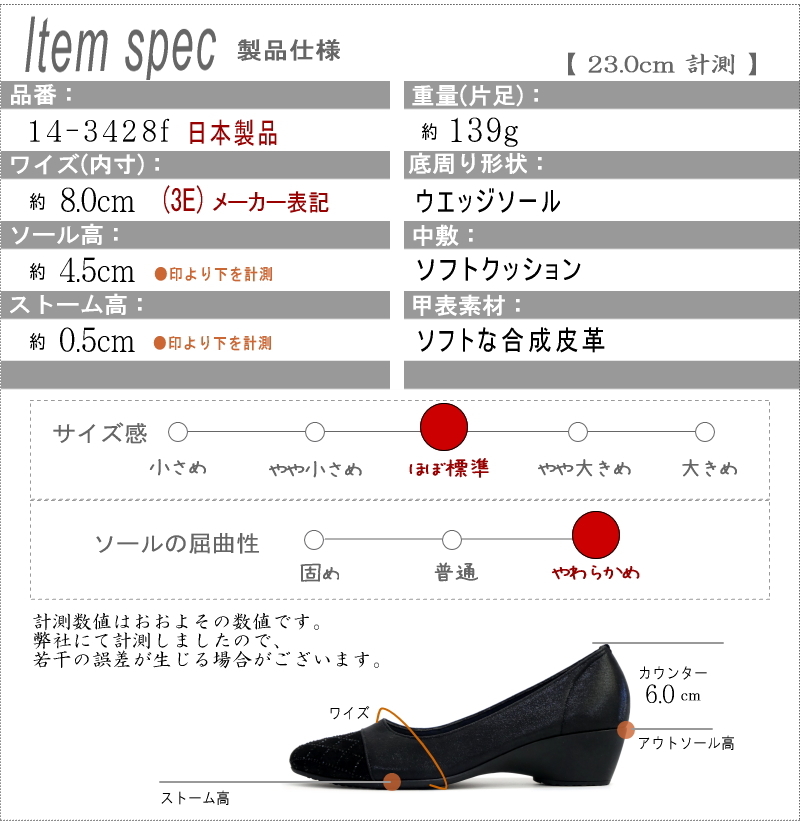 AC アミュエルコンセプトパンプス 結婚式 お呼ばれ 痛くない 柔らかい 疲れない 黒 靴 レディース 歩きやすい 日本製 軽い ビジュー アーモンドトゥ ウエッジ 屈曲 卒入学 仕事 通年 3e誕生日 結婚記念日 母 妻 祖母 娘 父 夫 祖父 息子 友達 親戚 兄弟 父の日 母の日 クリスマス ホワイトデー 卒業 入学 バレンタインデー ラッピング ギフト