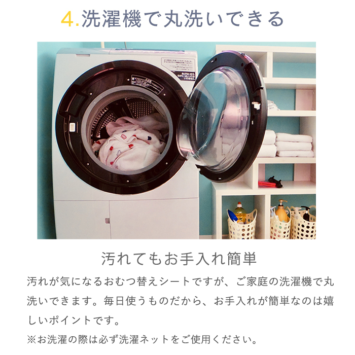 はらぺこあおむし おむつ替えシート | 防水 オムツ替えシート おむつかえシート おむつ替えマット 保育 おむつ おむつ替え オムツ替え 2重ガーゼ ダブルガーゼ 綿100%