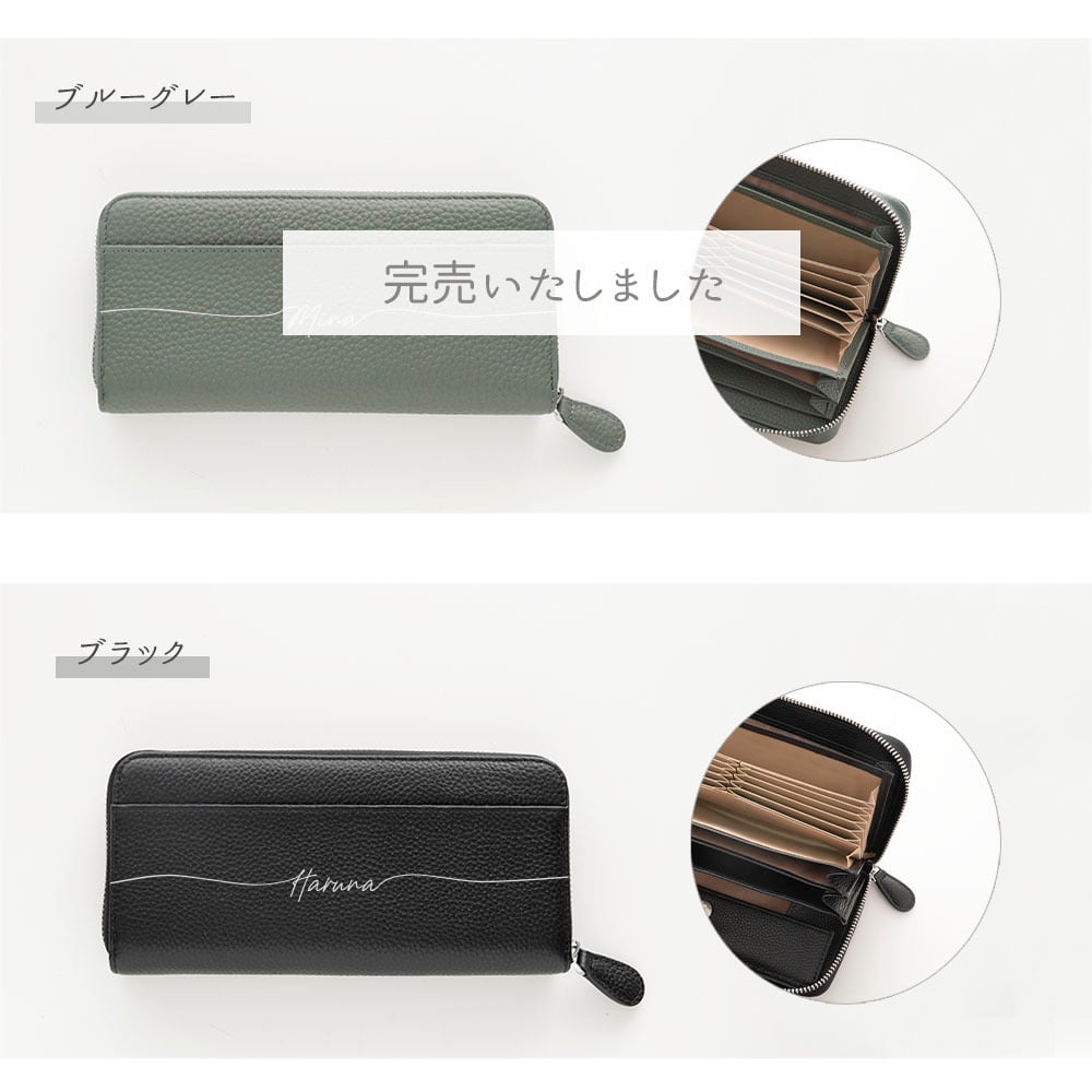 【 ロングウォレット 名入れ 】 本革 長財布 ニュアンスカラー ギフト スキミング防止 カード入れ 誕生日 記念日 贈り物 ギフト プレゼント 名入れ無料 父の日