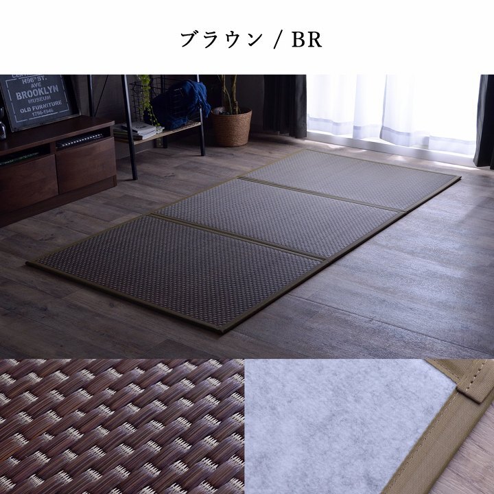 畳マットレス マットレス 三つ折り 日本 国産 畳 カビ防止 置き畳 軽量 梅雨 湿気 対策 新生活 こたつ敷 フロアマット 約100×210cm い草マットレス 折りたたみ畳 敷きマット 和室 フローリング 寝室 畳敷き 折り畳みマット 寝具 敷き寝具