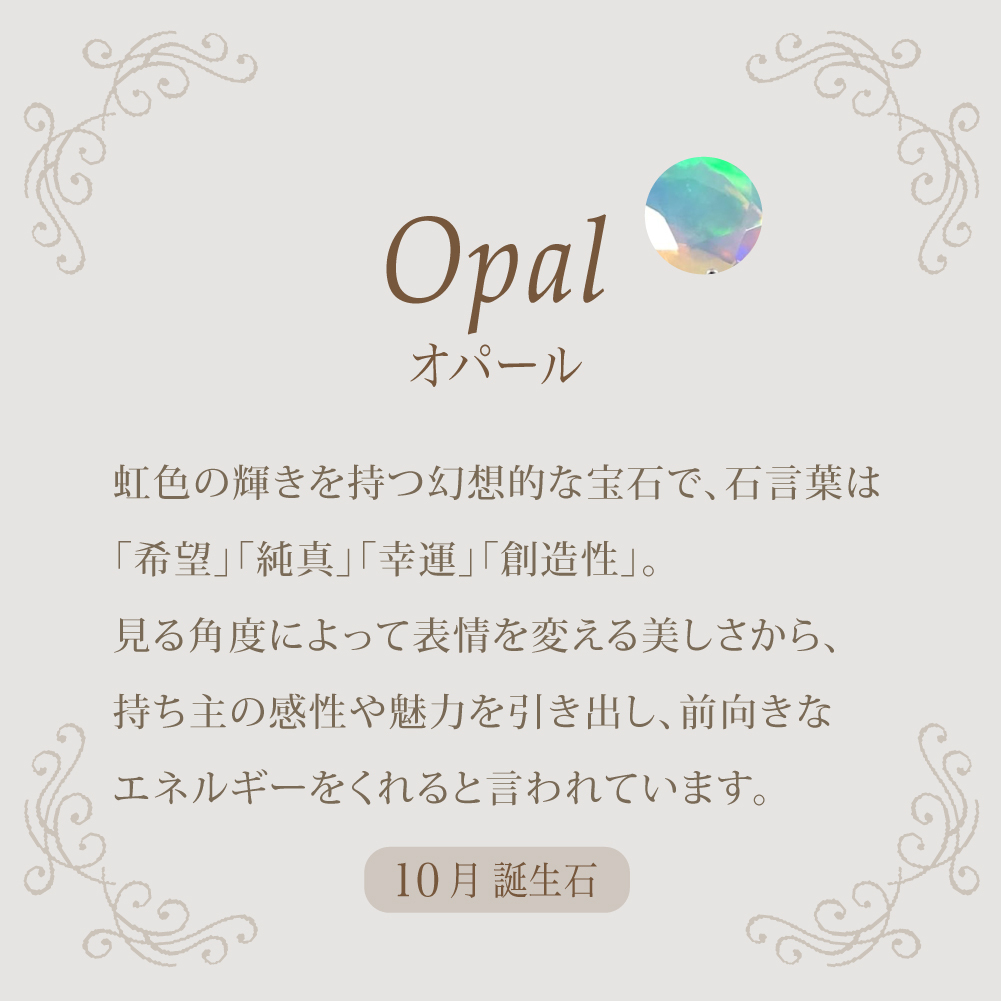 プラチナホワイトオパール ペアシェイプカット 一粒ペンダント【送料無料】【レディース,激安,特価,通販】