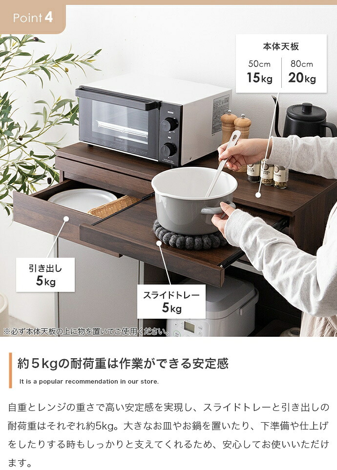 レンジ台 キッチン収納 レンジ下収納 スライドトレー レンジ下スライドテーブル 電子レンジ下ラック オーブン下 家電下 レンジの下収納 引き出し 2杯 80cm レンジラック キッチン 台所 板 スライド スリム：