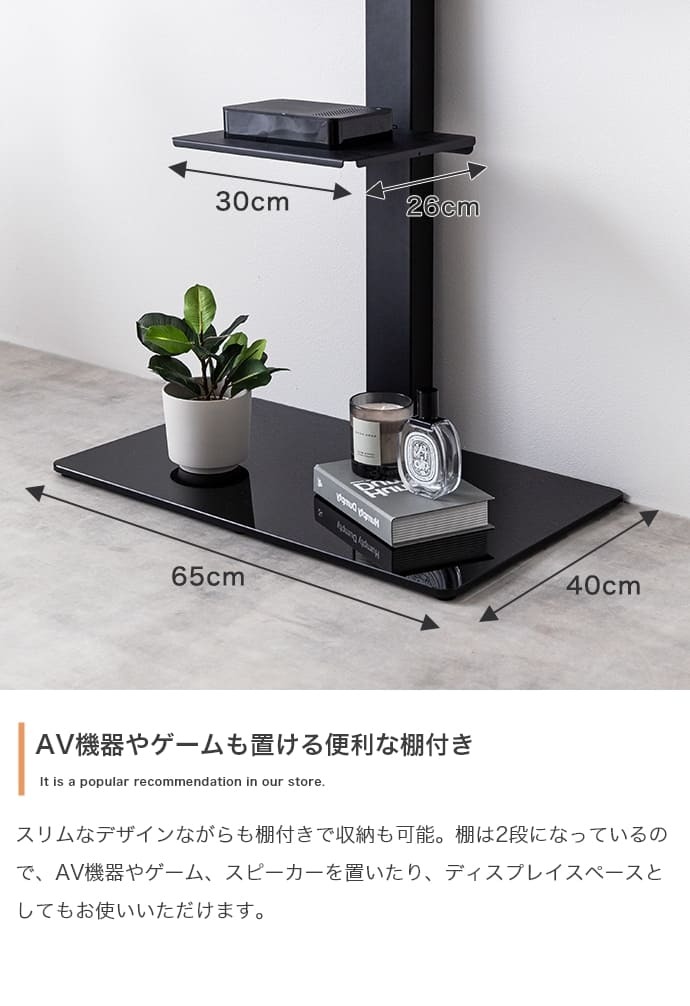 テレビ台 テレビボード テレビスタンド ラック ボード 壁寄せ tv 壁掛け 脚 スリム 薄型 コーナー ハイ ミドル 幅65 高さ調節 調整 首振り 角度 無段階 棚付き 32インチ 40 55 65 v 型 配線隠し コード 自立式 収納 新生活