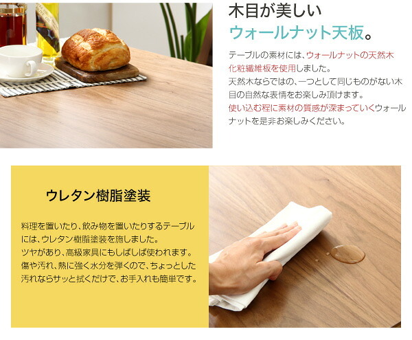 ダイニングセット Egill-エギル- 5点セット スタンダードチェアタイプ 新生活