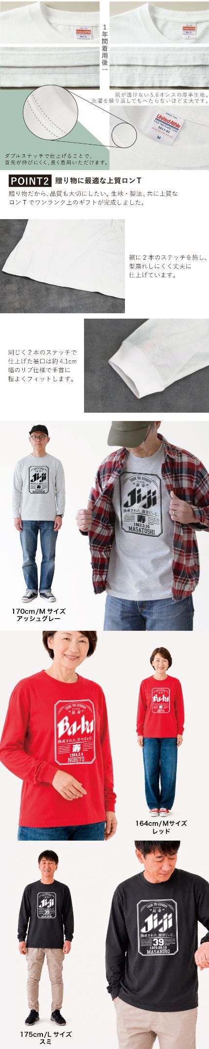 【名入れ】長袖 tシャツ ロンt メンズ レディース パロディ ギフト 男性 父 母 祖父 祖母 義父 上司 誕生日プレゼント 綿100 長袖tシャツ おしゃれ 還暦 60歳 古希 お祝い 大きいサイズ S M L X《  Super Ji-Ba ロンT 》 翌営業日出荷