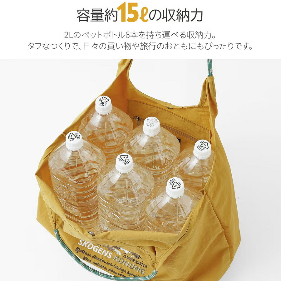 moz unifyコラボ ナイロントート トートバッグ 大容量 軽量 普段使い 使いやすい おしゃれ コンパクト レディース ギフト プレゼント ブラック zups01