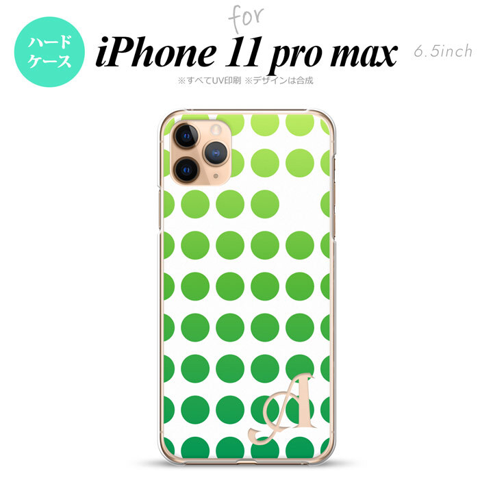 iPhone11ProMax iPhone11pro max スマホケース ハードケース 水玉 緑 +アルファベット メンズ レディース nk-i11pm-1377i