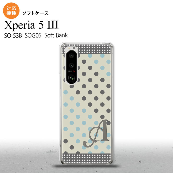SO-53B SOG05 Xperia5 ケース ソフトケース ドット 水玉 C グレー 青 +アルファベット オススメ 人気 おしゃれ スマート シンプル nk-xp53-tp1650i