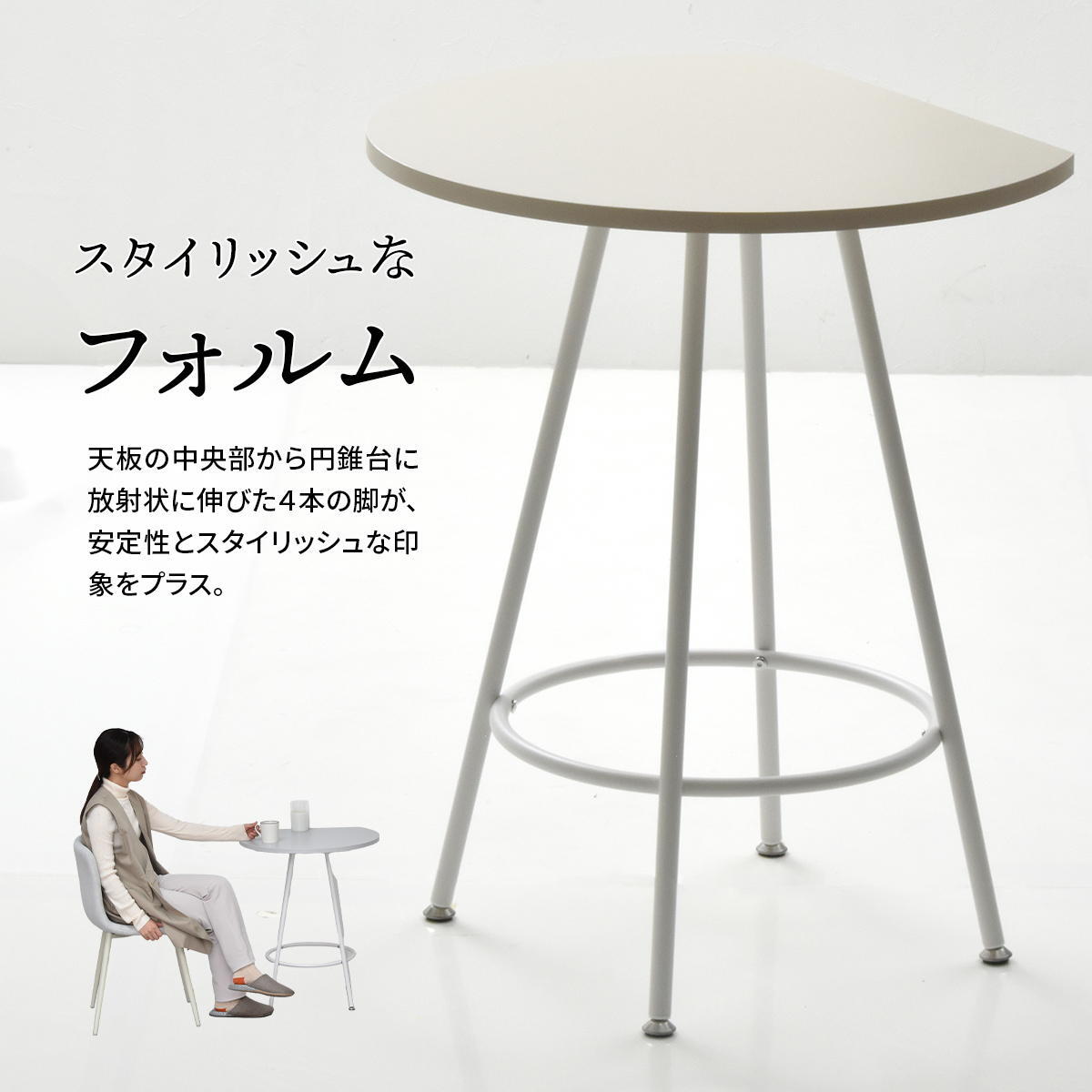 Noko カフェテーブル NKDT0271 ダイニングテーブル 新生活