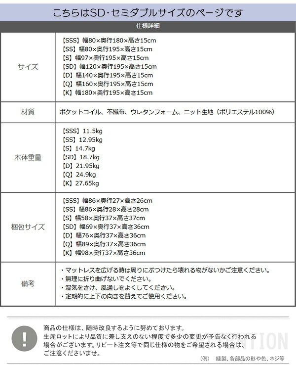 ポケットコイルマットレス ホームテイスト マットレス ポケットコイル 高品質 コンパクト 高密度コイル 特許技術の圧縮梱包 セミダブル