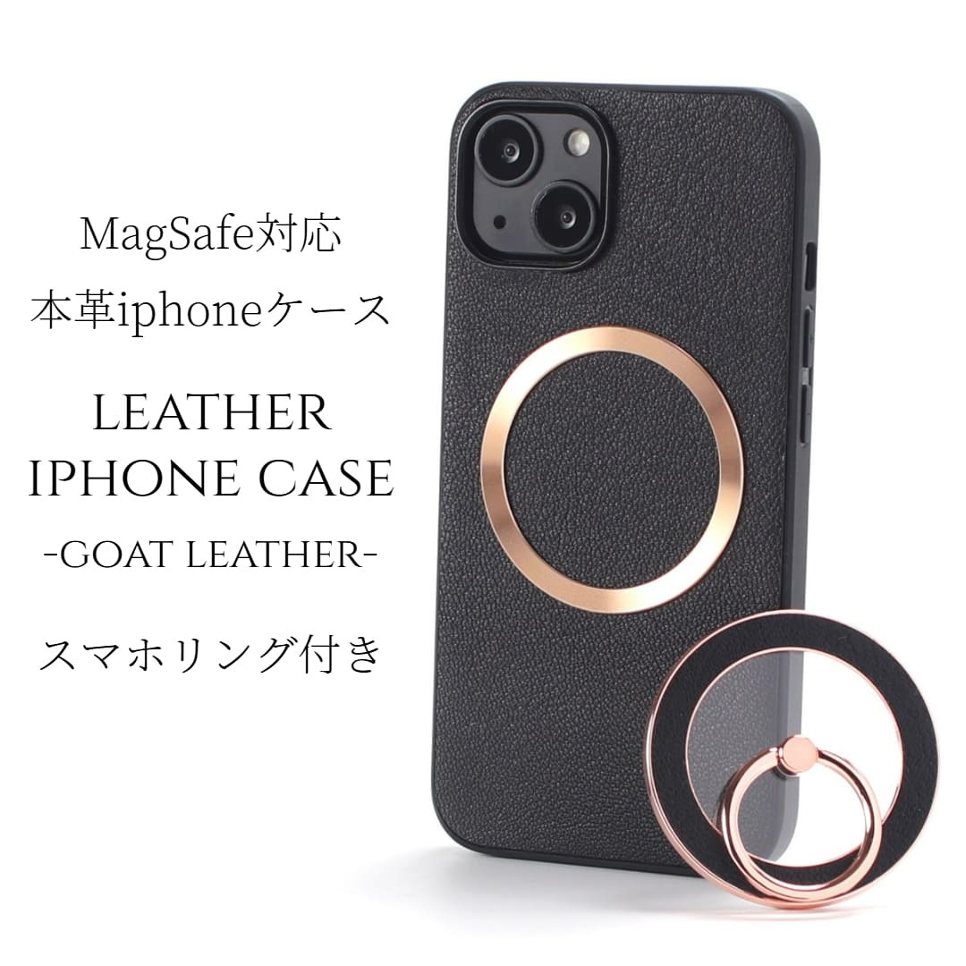 iphone16 ケース レザー iphone16e iphone16Pro iphone16Plus iphone16ProMAX リング付き 本革 マグセーフ対応 magsafe対応 16 16e 16plus 16pro 16promax アイフォン16 アイフォン16promax スマホリング スタンド リング スリム 山羊革 16プロ ブラック メタリック 送料無料