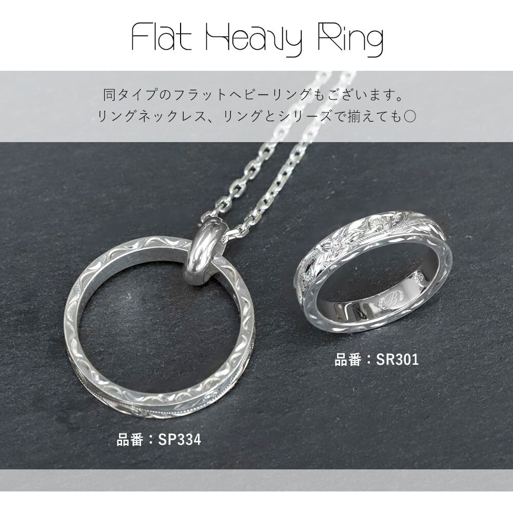 ハワイアンジュエリー ペンダントトップ シルバー925 リングネックレス 刻印無料 誕生石入れ可 指輪 シルバー925 BY THE SEA バイザシー プレゼント 夏 サマー 【品番：SP334】