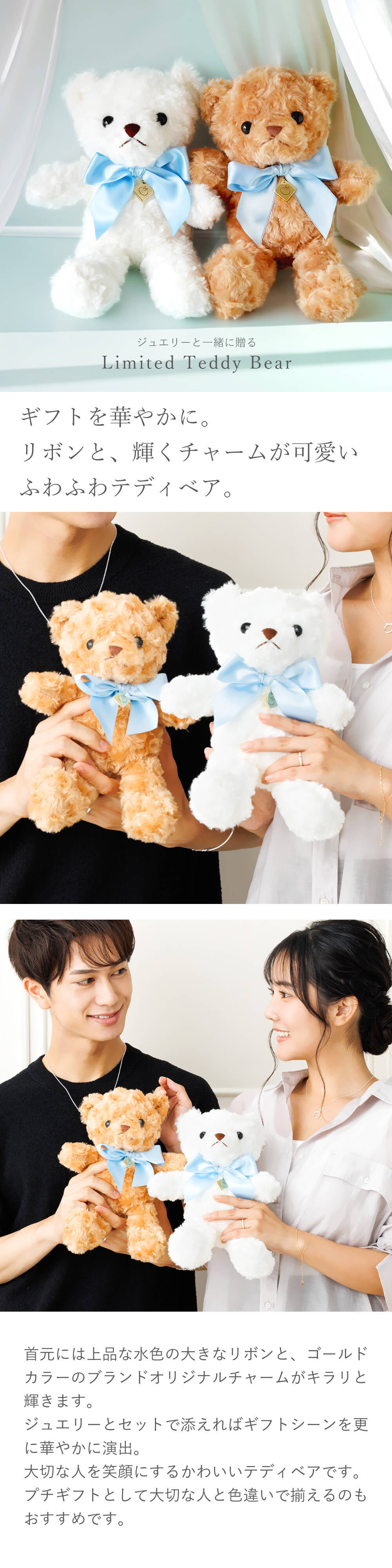 数量限定 テディベア 天使の卵オリジナル ロゴ入りチャーム 付 クマ くま ぬいぐるみ ギフト プレゼント 女性 WRAP_BEAR_2026 おすすめ プレゼント 人気 ブランド 秋 ご褒美ジュエリー 彼女 ギフト バースデー ギフト 記念日