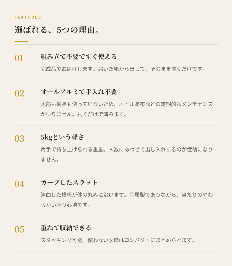 ガーデンチェア アルミ おしゃれ 屋外 椅子 軽量 スタッキング 肘なし デザイナーズ HOUE ホウエ アルア ダイニングチェア デンマークデザイン 北欧 ガーデンファニチャー 屋外用 テラス ベランダ ウッドデッキ カフェ 店舗 2色 雨ざらし
