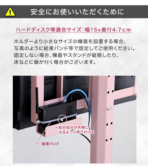 テレビ台 テレビボード 大人かわいいインテリア 八角テレビスタンド専用 ハードディスクホルダー単品 【Rosalie-ロザリー-】 新生活