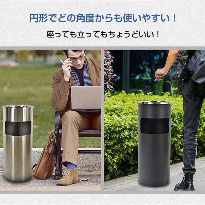 灰皿付きゴミ箱 丸形 スタンド灰皿 2カラー 喫煙室 喫煙ルーム 休憩室 分煙 待合室 電子タバコ お店 ギフト プレゼント ゴルフ練習場 喫茶店 レストラン 健康ランド 新発売 新商品 即納