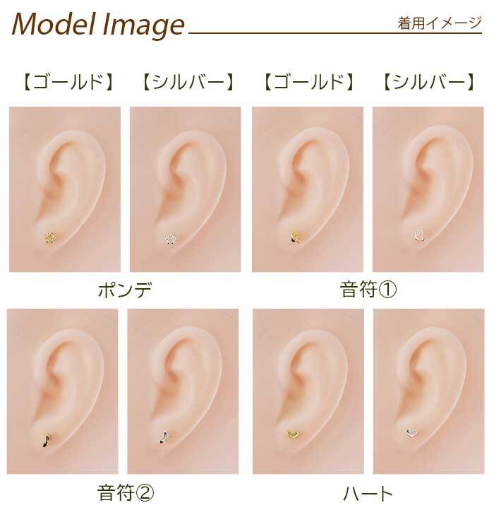 【送料無料】極小サイズがたまらない！ミニ モチーフ ピアス シルバー925 スターリングシルバー 片耳 1個 お試し
