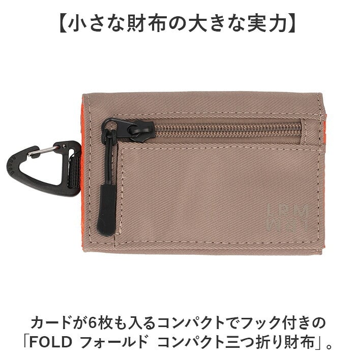 LRM コンパクト財布 三つ折り CMN-1249 通販 ミニ財布 三つ折り財布 三つ折財布 財布 お財布 さいふ サイフ ウォレット レディース メンズ おしゃれ ブランド かわいい 小さめ はっ水 撥水 カード入れ 小銭入れ オシャレ