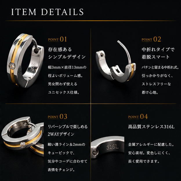 フープピアス 金属アレルギー 中折れ 溝付きキュービックフープ 3×13mm メンズ ゴールド YG 片耳 1個売り 医療用 サージカル ステンレス ひっかからない つけっぱなし プレゼント