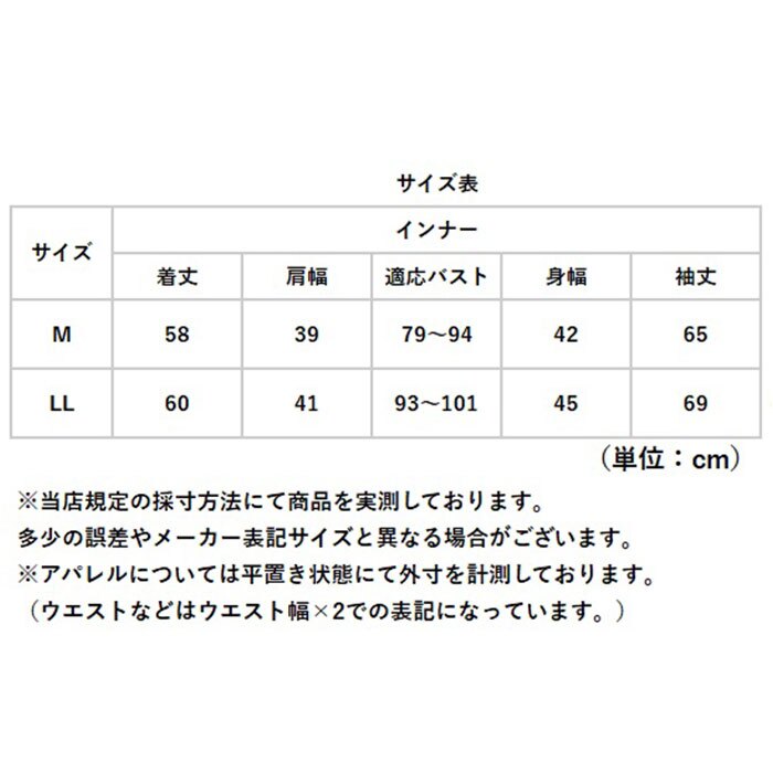 インナーシャツ レディース 長袖 通販 レディースインナー 綿100パーセント タートルネック ハイネックインナー 12分袖 あったかインナー おやすみインナー 防寒対策 コットン100% 温活 ルームウェア冬 メロー加工袖 冷え対策 シニア肌着 肌着 薄手
