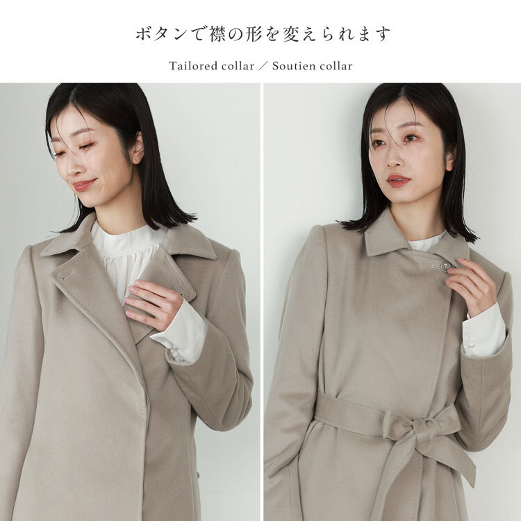 カシミヤ コート レディース カシミヤ100% ロングコート 着丈100cm テーラード ロング丈 ベルト付き 入学式 入園式 卒入学 通勤 グレージュ/キャメル/ダークグレー/ブラック カシミヤコート 秋 冬 卒業式 卒園式 ギフト プレゼント 6F (4515r)