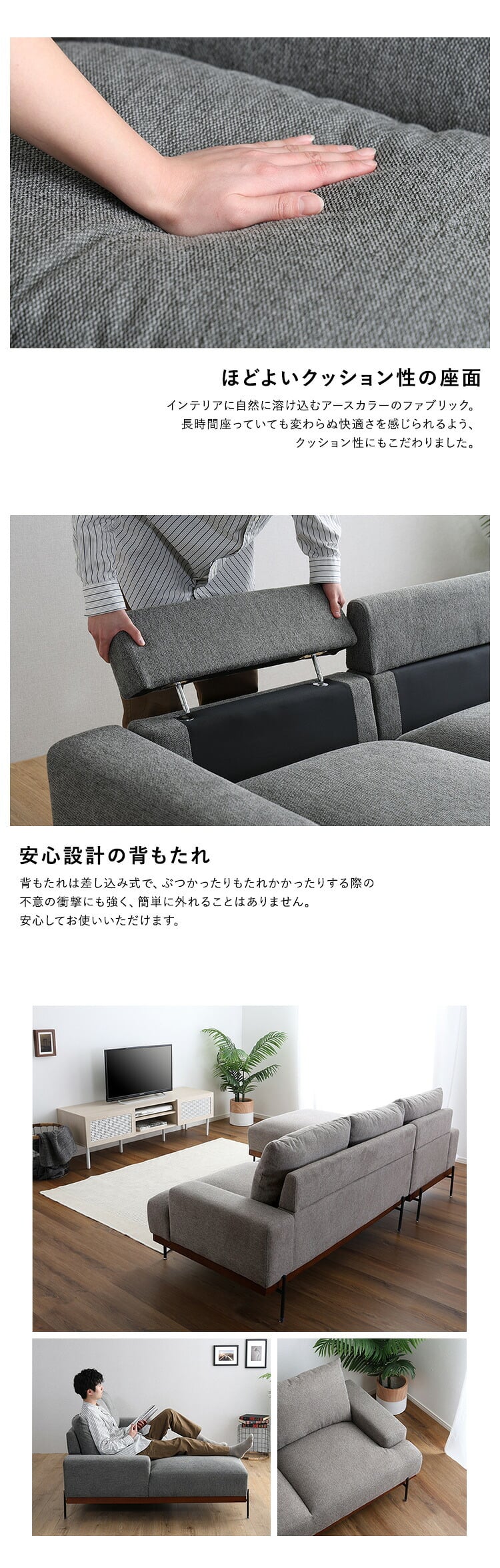 ソファ 座椅子 スチール脚がスタイリッシュな3人掛けカウチ Tylor-タイラー- カウチ 3人掛け スチール脚 北欧 ファブリック おしゃれ ファミリー リビング 肘付 オットマン モダン