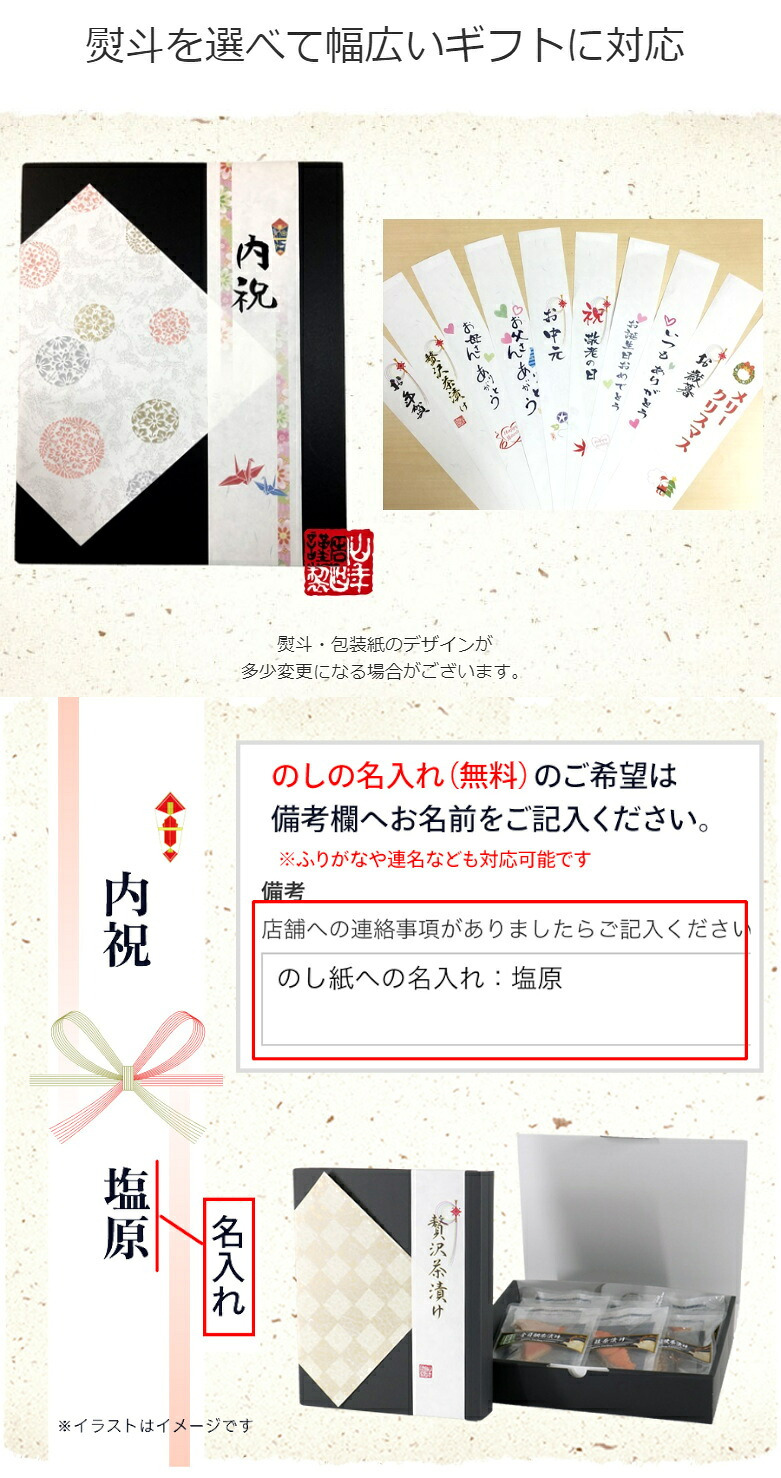 【高級 ギフト 365日出荷！ 】海鮮お茶漬けセット【8食入り(お茶漬け専用茶付き)】金目鯛、うなぎ、まぐろ、鮭、いわし、磯海苔、焼海老、鮎 ギフト 最強配送 鰻 鯛茶漬け 出産内祝い お返し お歳暮 2026 男性 女性 父 グルメ 早割 食品 クーポン
