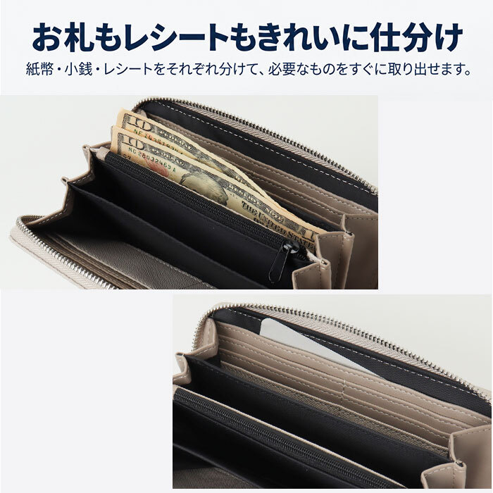 LRM 財布 CMO-1223 通販 長財布 レディース メンズ ラウンドファスナー ウォレット コインケース付き ながさいふ 長サイフ 束入れ エル・アール・エム おしゃれ きれいめ シンプル ロングウォレット 女性 男性 合皮 フェイクレザー