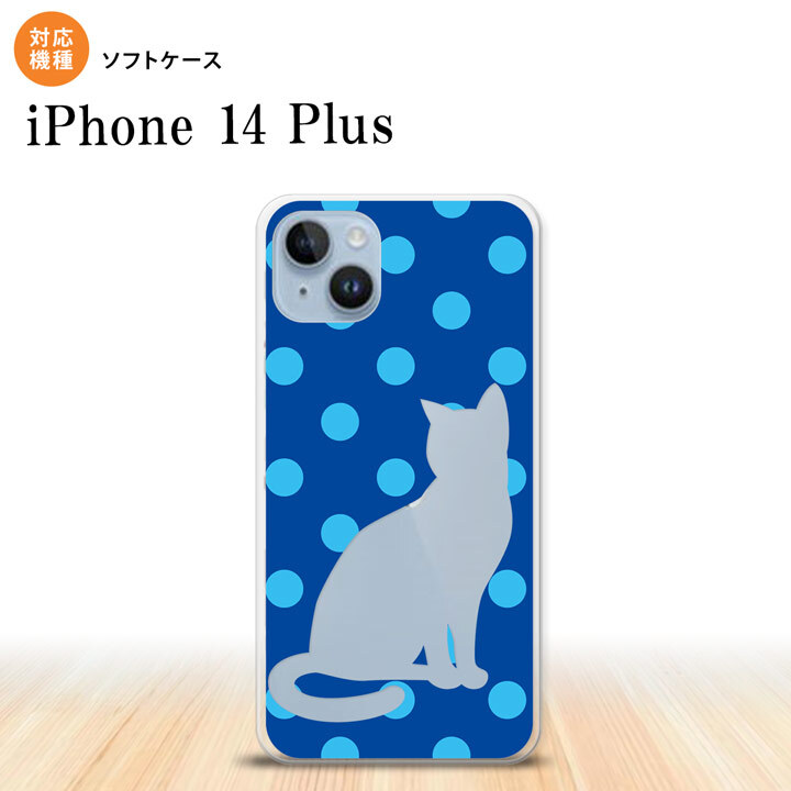 iPhone14 plsu iPhone14 plsu スマホケース 背面ケースソフトケース 猫 水玉 青 水色 2022年 10月発売 nk-i14pl-tp971
