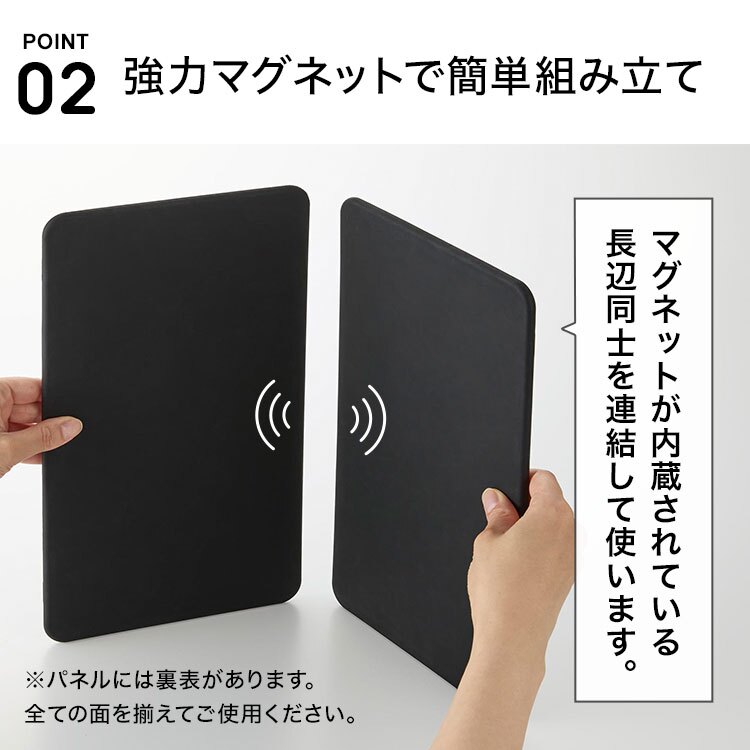 山崎実業 マグネットレンジガード 4枚パネル タワー 公式 tower 1456 1457 ホワイト ブラック シリコン 折りたたみ 分解 食洗機対応 油はねガード 油はね防止 IH用 コンロ周り 4面 天ぷら 揚げ物 炒め物 安全 調理 料理 清潔 衛生的 おしゃれ シンプル 洗いやすい 正規品