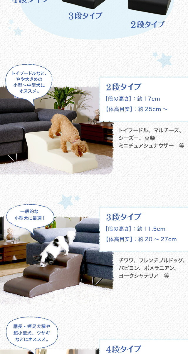 日本製ドッグステップPVCレザー、犬用階段2段タイプ【lonis-レーニス-】