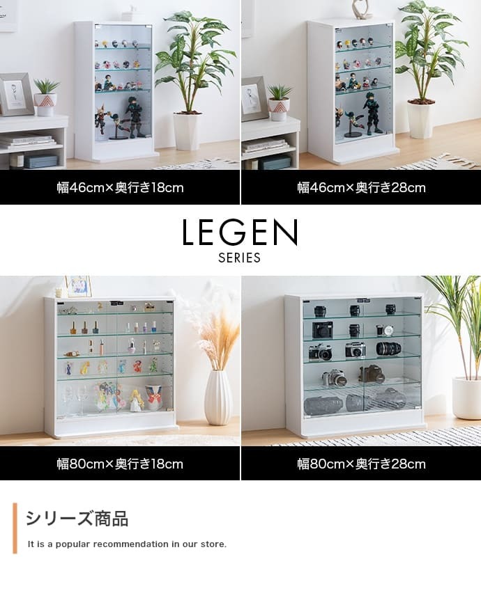 収納家具 ラック 段差式 コレクションボードコレクションケース コレクション収納 キュリオケース コレクション 展示棚 展示ケース ガラス棚 背面ミラー フィギュア 完成品 木製 木目調 ブラウン ホワイト 幅80cm×奥行24cm×高さ81.2cm