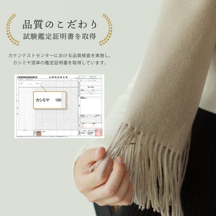 カシミヤ ストール メンズ 大判 【200cm×70cm】 【名入れ刺繍可能】 カシミヤ100％ 大判ストール メンズストール マフラー スーツ ビジネス 秋 冬 男性 50代 60代 通勤 無地 単色 誕生日 プレゼント ギフト 7F (6772-mens-1r)