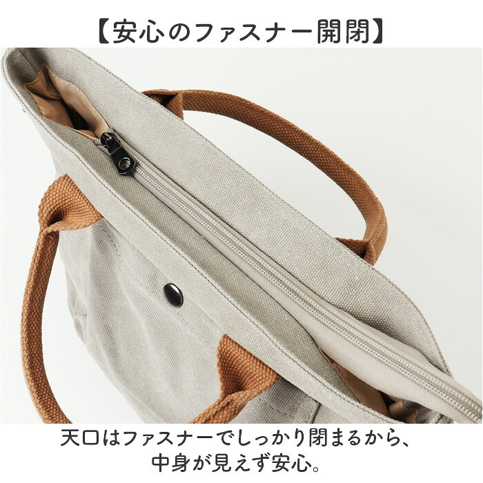 ミニトートバッグ 帆布 無地 通販 ミニトート ミニトートバック キャンバスバッグ キャンバスバック サブバッグ サブバック ミニバッグ ミニバック トート 手提げ バッグ バック かばん カバン 鞄 ミニ 小さい 小さめ キャンバス 通勤 通学