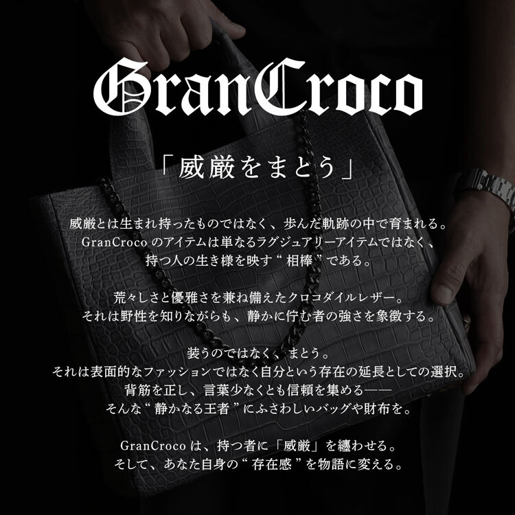 スモールクロコダイル ヌメ革 メンズ セカンドバッグ 2way ショルダーバッグ GranCroco センター取り 一枚革 かぶせ開閉 立ち上がりハンドル A5収納 ミニポケット 希少 本革 高級 レザー 鞄 保証書付 プレゼント ギフト 4FA (06002004-mens-1r)