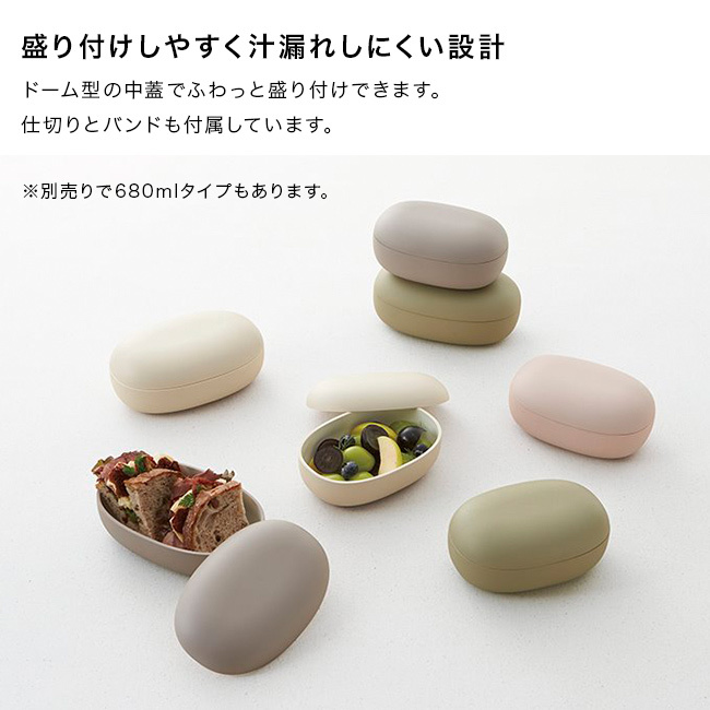 mayu LUNCH BOX S 600ml[ランチボックス 弁当箱 お弁当箱 ゴムバンド セット 1段 おしゃれ かわいい 日本製 食洗機対応 ランチケース 大人 レディース 女性 大人女子 お弁当 弁当 ケース ごはん おかず 保存容器 メンズ]