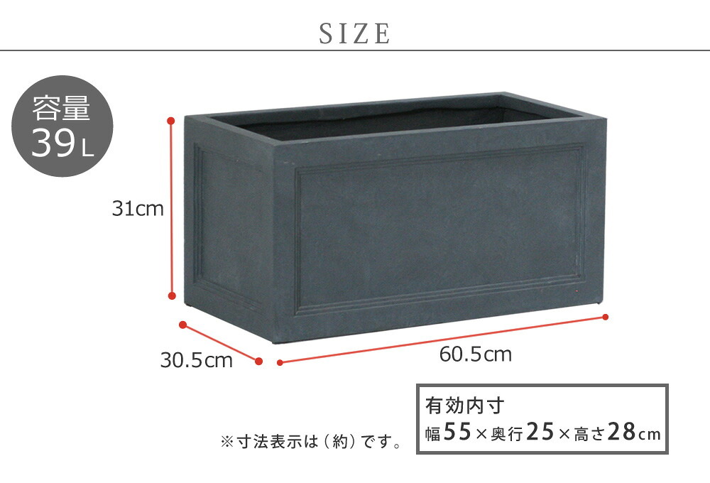 ガーデン エクステリア マグネシウムプランター "URBAN STONE" アーバンストーン 幅60cm 鉢 鉢カバー プランター カバー ガーデニング 水抜き穴 レンガ花壇 おしゃれ 北欧 ナチュラル アメリカン 庭 ベランダ 屋外 花壇 家庭菜園 新生活