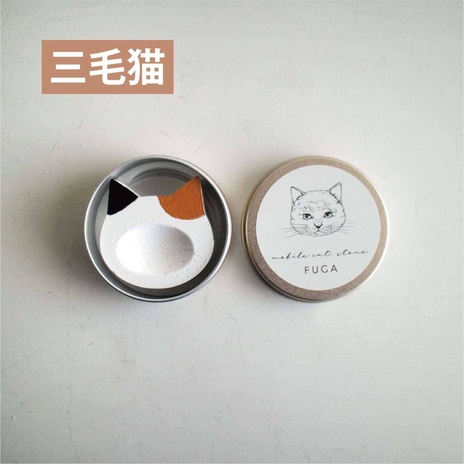《持ち運べる》猫缶アロマストーン｜外出先でも香りを楽しむ猫モチーフ缶