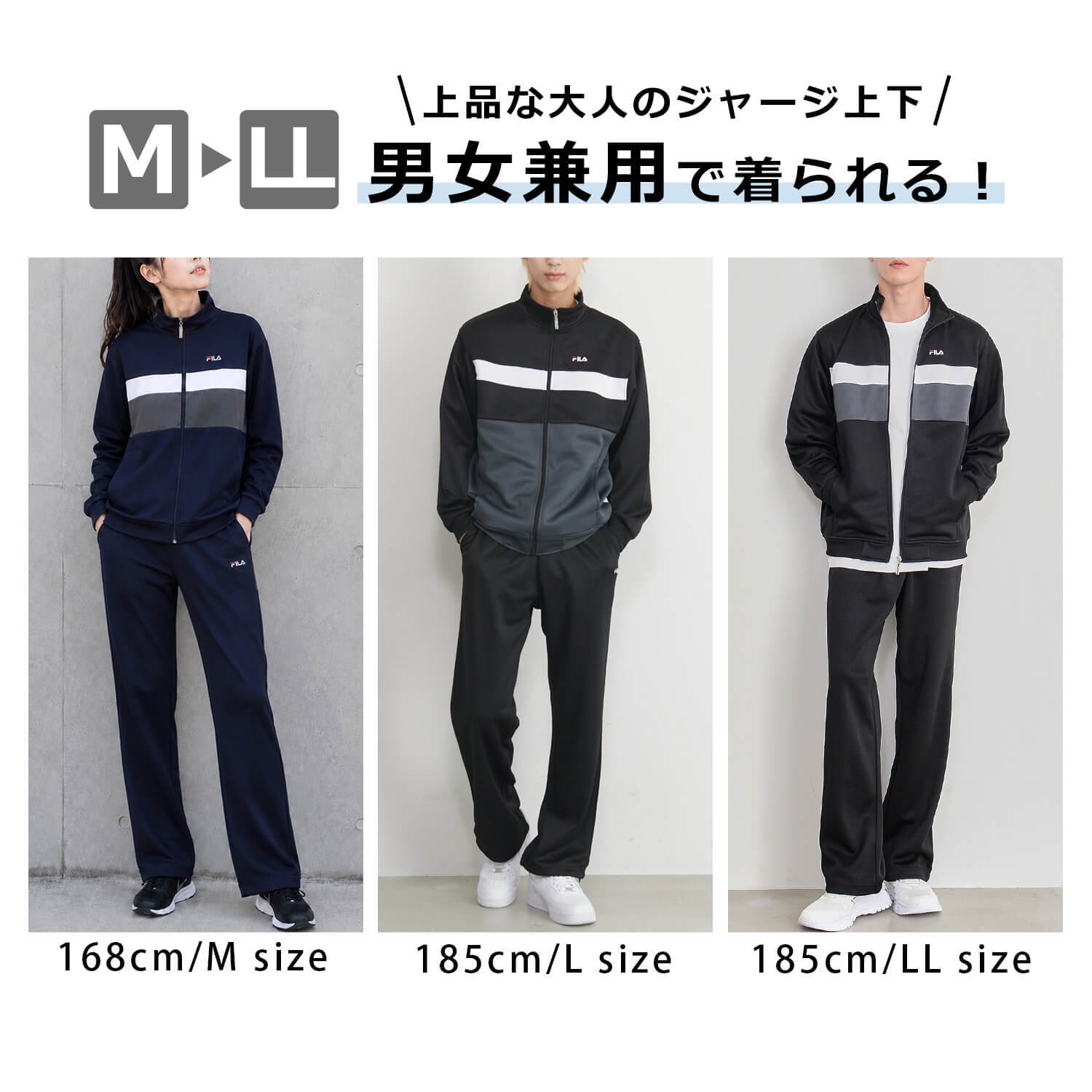 FILA フィラ ジャージ 上下 セット メンズ レディース セットアップ ブランド 長ズボン ロングパンツ ジャージパンツ おしゃれ  スポーツウェア 運動着 部屋着 ルームウェア ジム トレーニングウェア 大きいサイズ 3L 4L 春 秋 冬 学生 大人 黒 紺 outfit別注