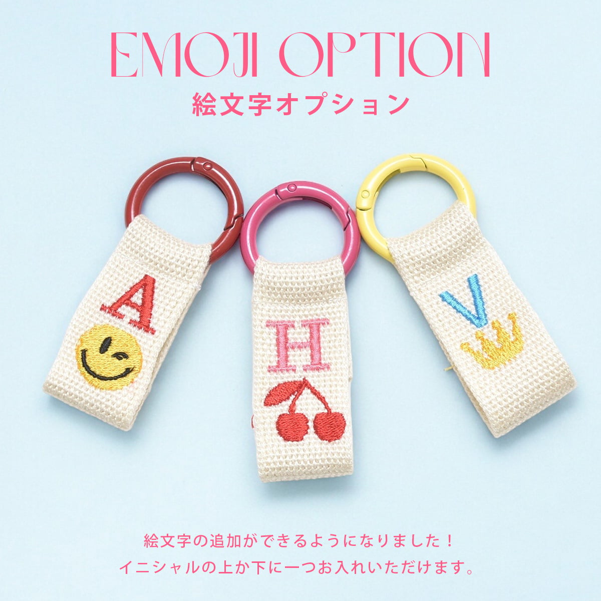 世界に一つだけのオーダーメイド刺繍ミニネームタグ 【 namely ネムリー 】名入れ 刺繍 イニシャル刺繍 カラフルリング 選べる文字色32色 ミニ ネームタグ バッグチャーム キーリング ストラップ ギフトラッピング無料 