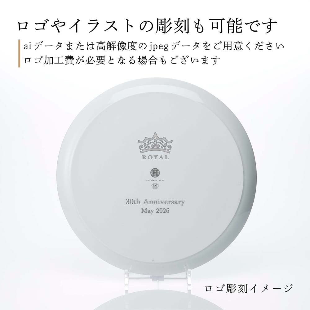 HERMES エルメス タルトプラッター〈モザイク 24〉プラチナ 32cm 単品 名入れ彫刻代込み 名前 彫刻 刻印 結婚祝い 結婚記念日 お祝い プレゼント ギフト 記念日 高級 ブランド 開店祝い 法人 記念品 還暦祝い お皿 プレート 大皿 飾り皿 磁器 陶器