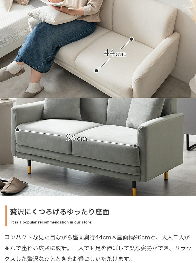 ソファ 座椅子 2人掛け コンパクト ー ベロア フロア ロー 二人用 2P 小さい 小さめ 省スペース クッション付き ひとり暮らし 一人暮らし 高級感 高見え 上質 幅113 1K ワンルーム リビング 組み立て簡単