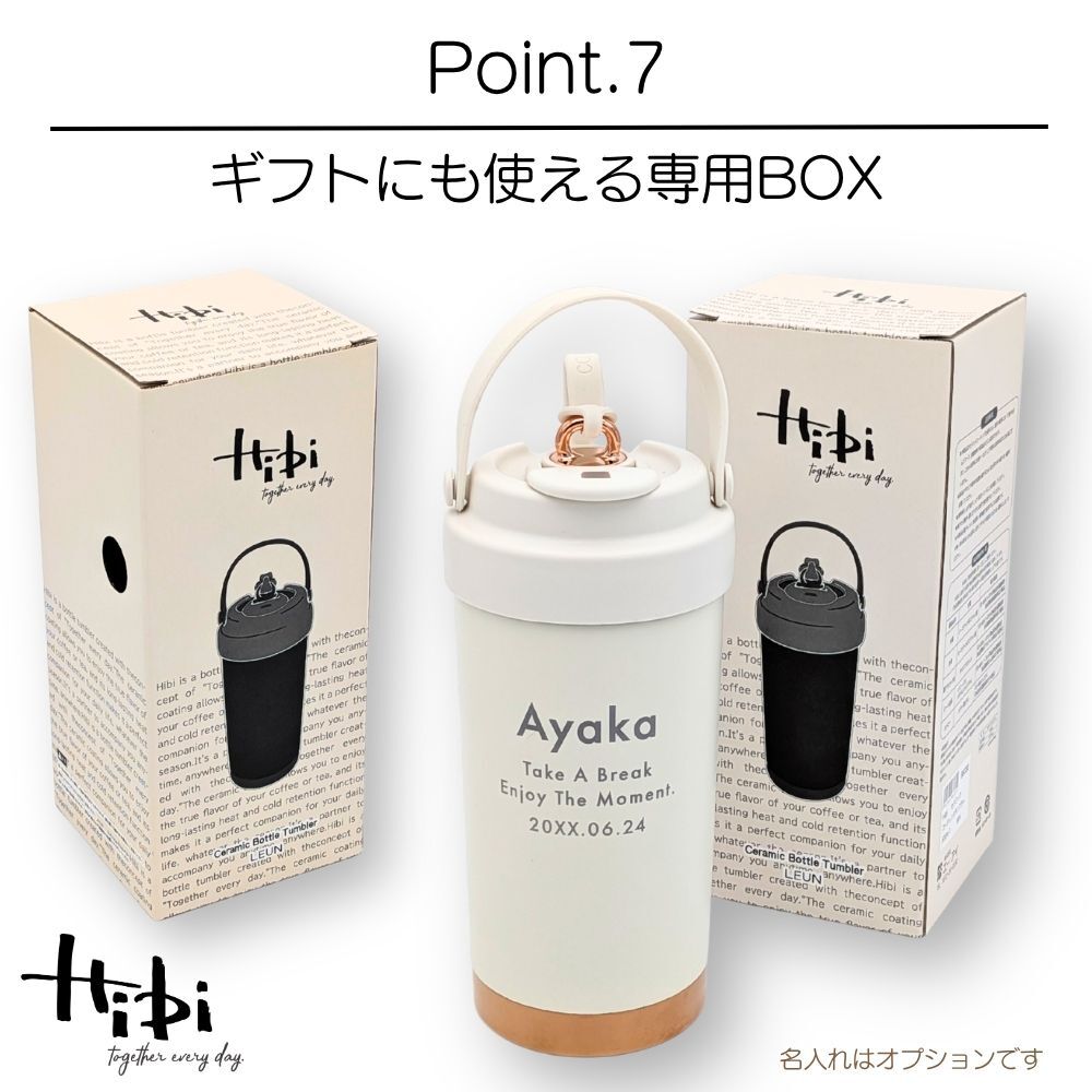 名入れ プレゼント ギフト セラミック タンブラー Hibi 真空断熱 ステンレス 500ml | 保冷 保温 名前入り ステンレスタンブラー セラミックタンブラー セラミックコーティング 水筒 マグ 3WAY ストロー付き 蓋付き おしゃれ  会社 持ち運び コーヒー こぼれない 母の日 父の日