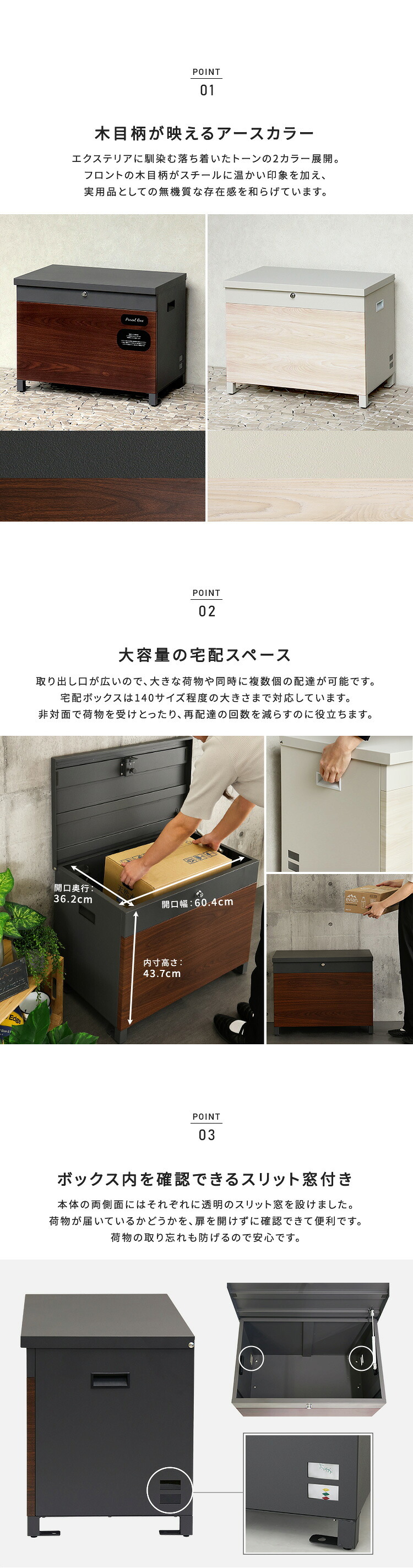 チェア 椅子 ベンチ・収納としても使える宅配ボックス 一体型 置き型 ポスト 大容量 スタンドポスト 宅配ポスト 郵便ポスト 自宅用 モダン 北欧 新生活