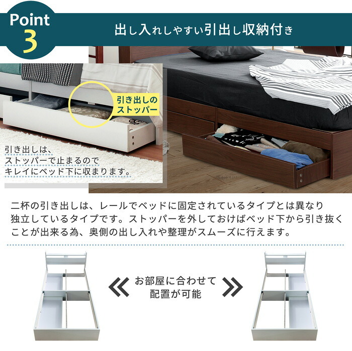 ベッド 寝具 マットレスセット 棚付き 引き出し収納 ショート ポケットコイルマットレス 収納 女の子 ベット マットレス付き ショート丈 シングル セット 引き出し付き 収納付き 姫系 ホワイト セミシングルショート