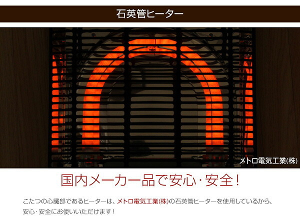 こたつテーブル長方形+布団 7色 2点セット おしゃれなアルダー材使用継ぎ足タイプ Colle-コル- こたつセット こたつ布団 90cm幅 天然木 化粧板 薄型ヒーター 継ぎ脚 ウレタン塗装 こたつ掛布団 こたつふとん コタツ掛け布団 コタツ掛布団 新生活